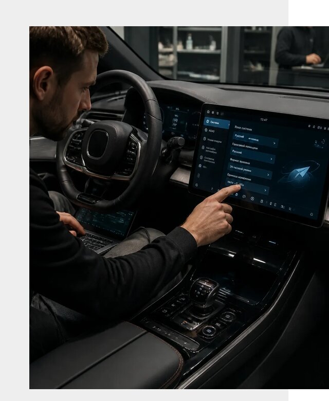 Русификация BYD HAN в Кузнецке по цене от 20744 р. | ФастМобиль-Кнц