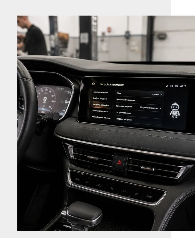 Русификация Changan CS75 в Кузнецке по цене от 6776 р. | ФастМобиль-Кнц