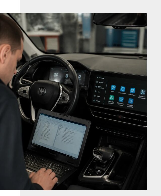 Русификация Changan X5 под ключ для автовладельцев в Кузнецке