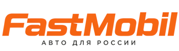 Русификация автомобилей в Кузнецке – ФастМобиль-Кнц 2026